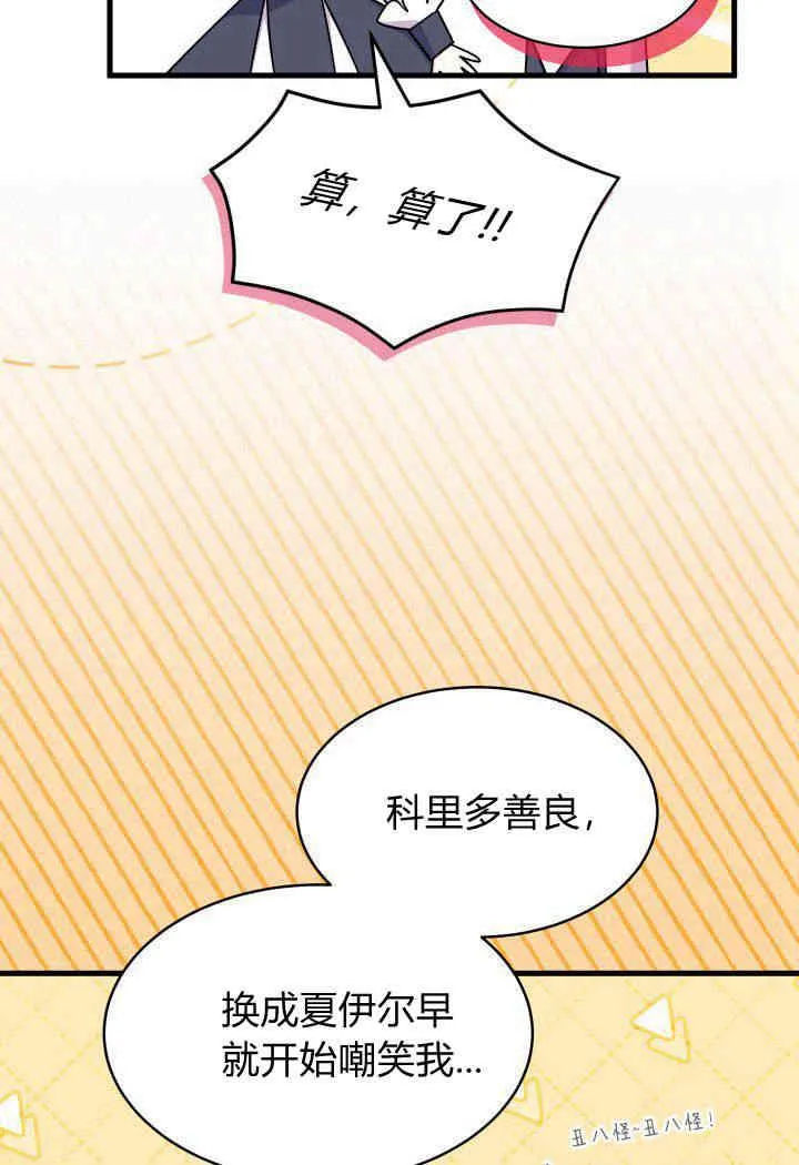 第19话74