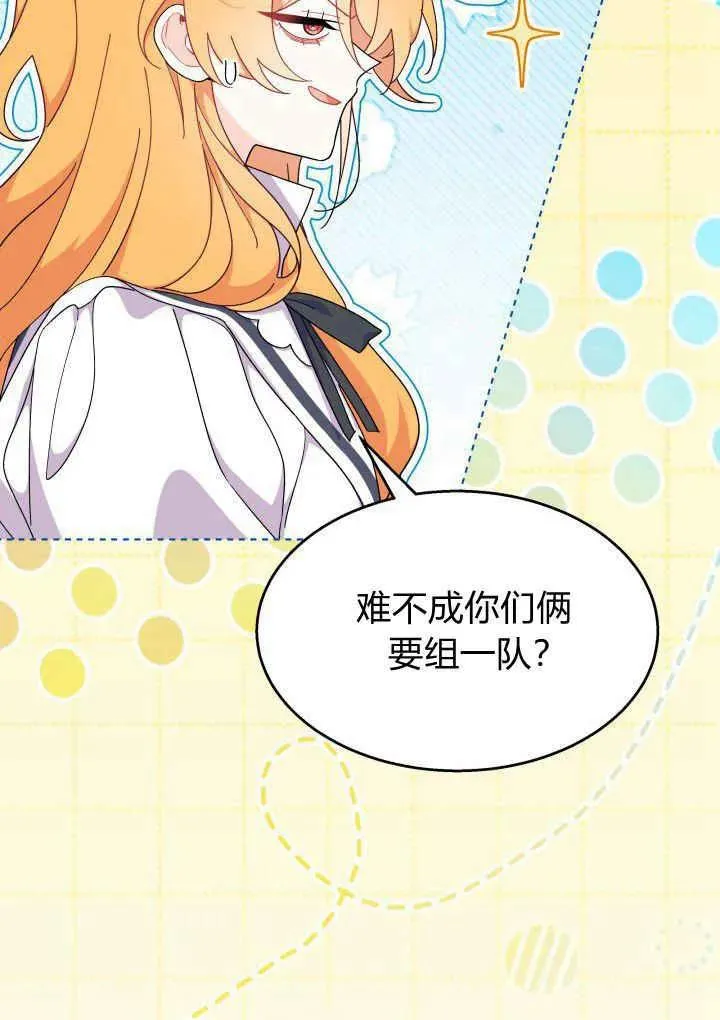 第40话5