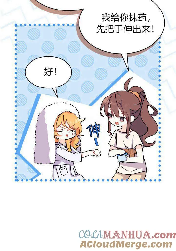 第09话24