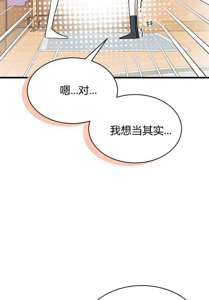第02话53