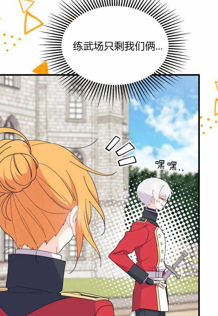 第37话77