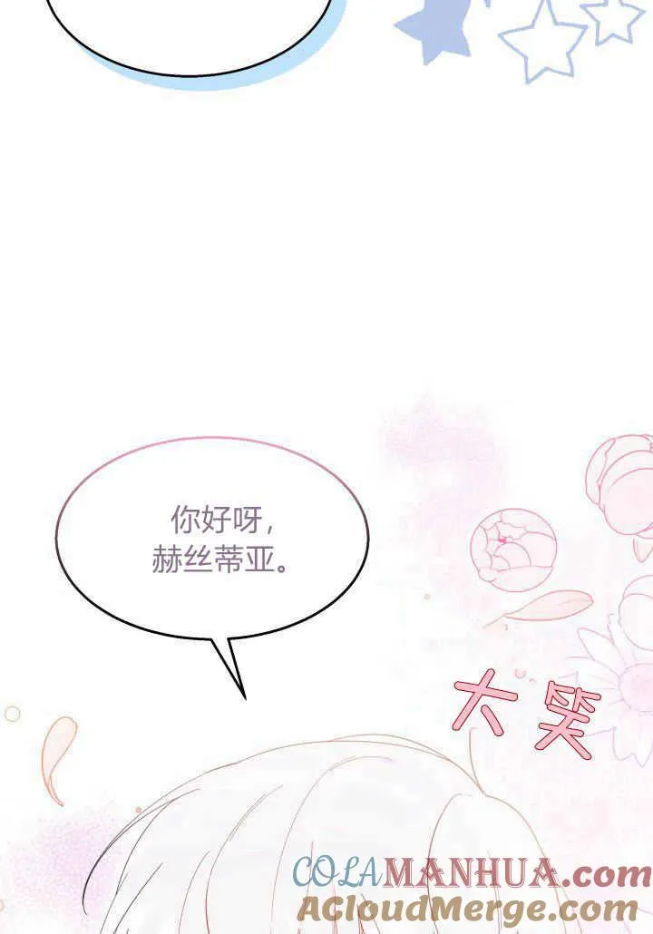 第36话76
