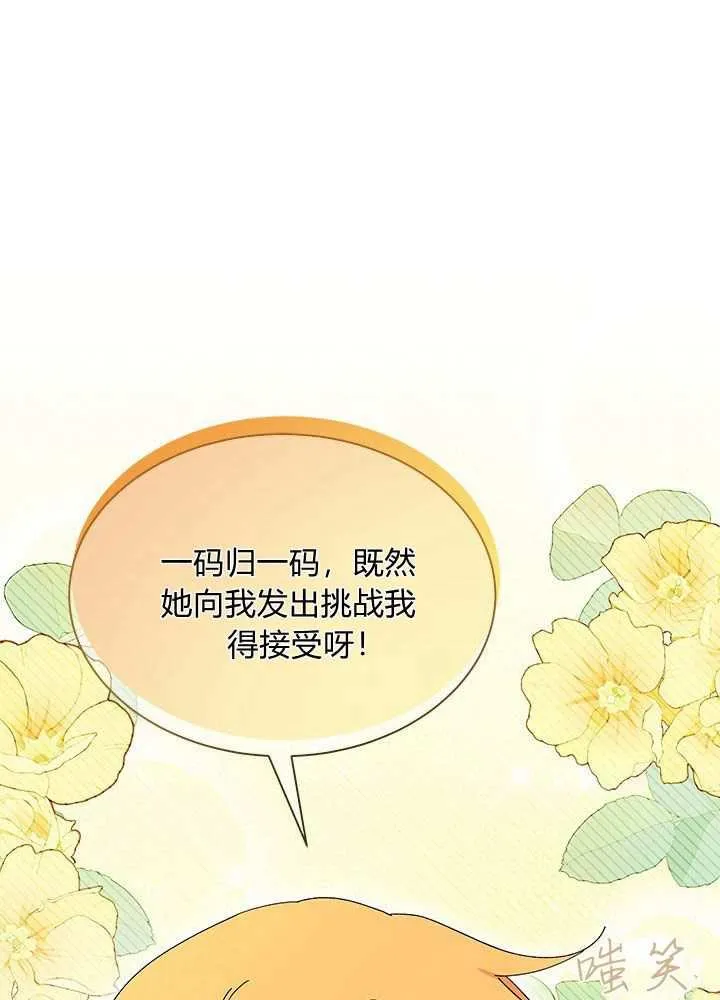 第57话115