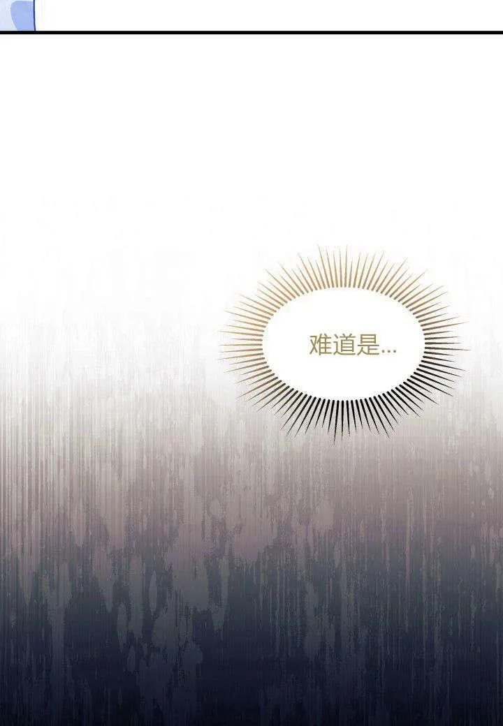 第28话127