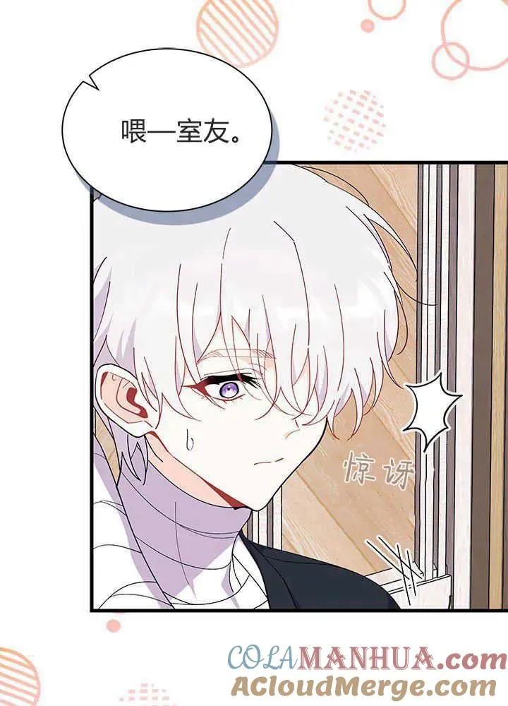 第45话4