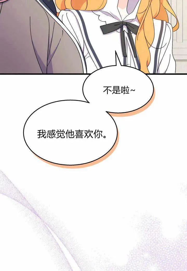 第37话114