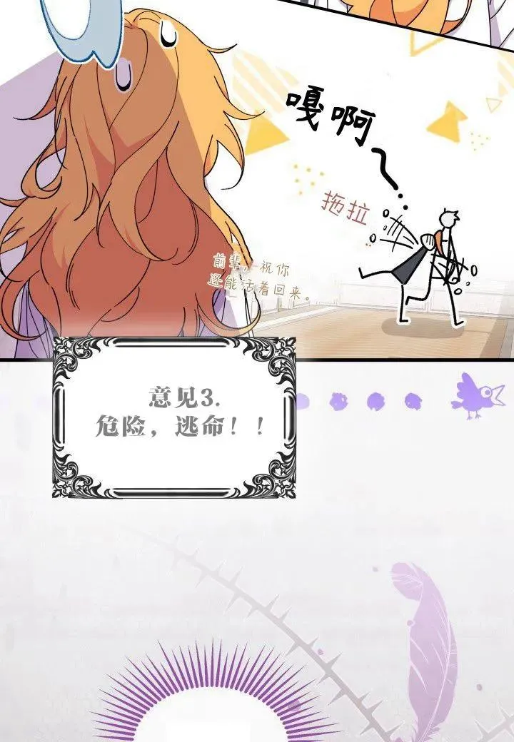 第39话107