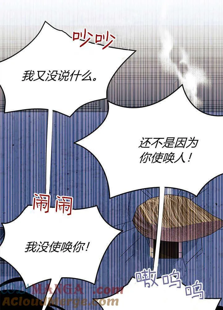 第62话72