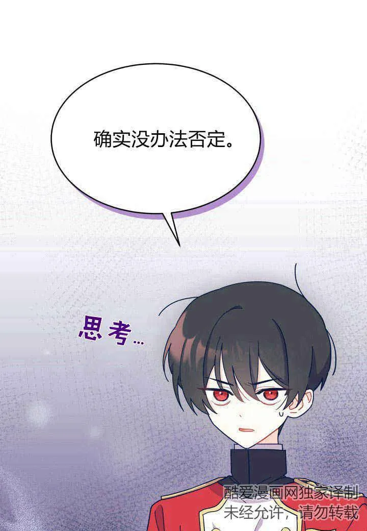 第07话75
