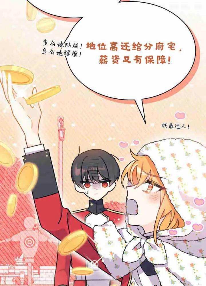 第04话91