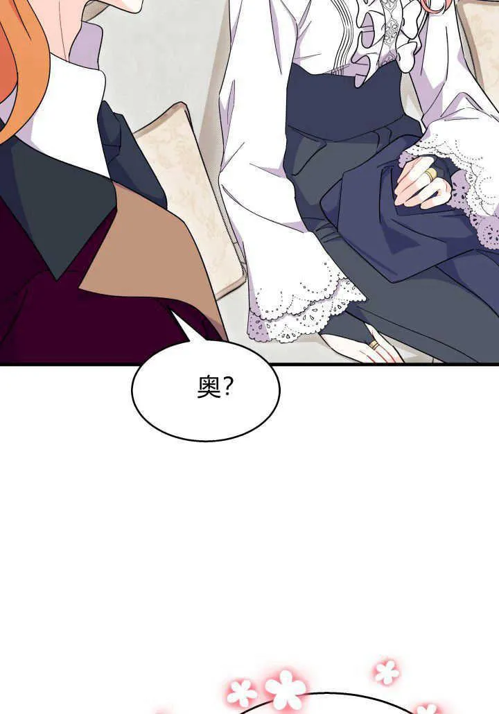 第24话77