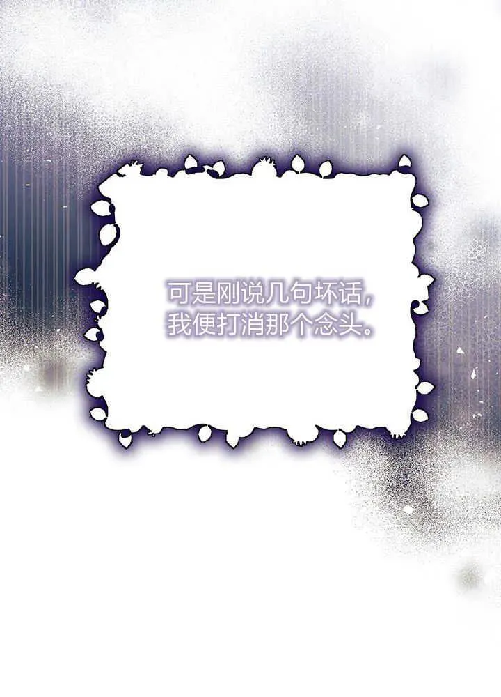 第48话87