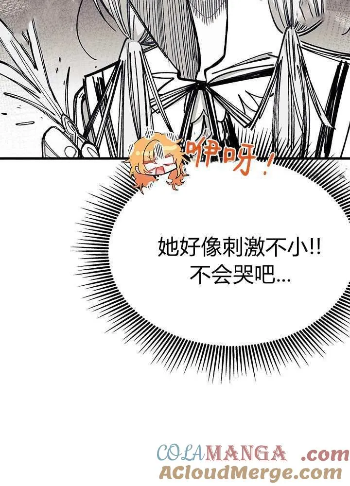 第58话88