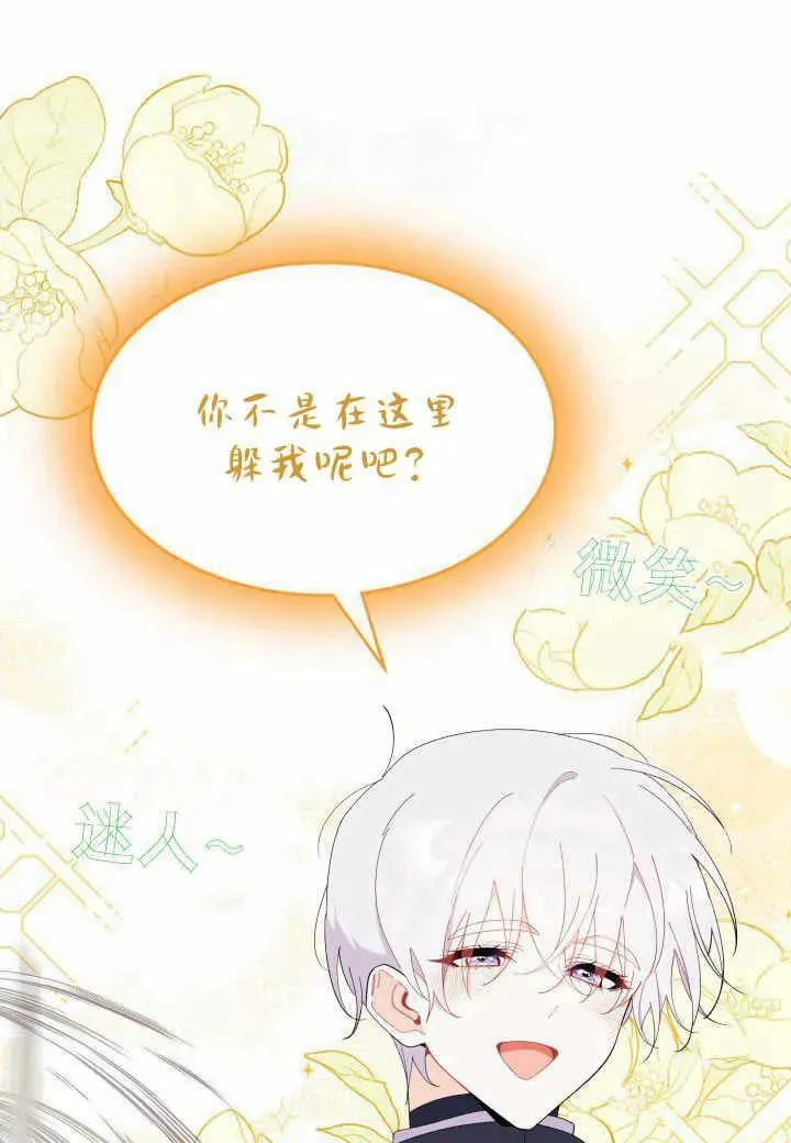 第37话31