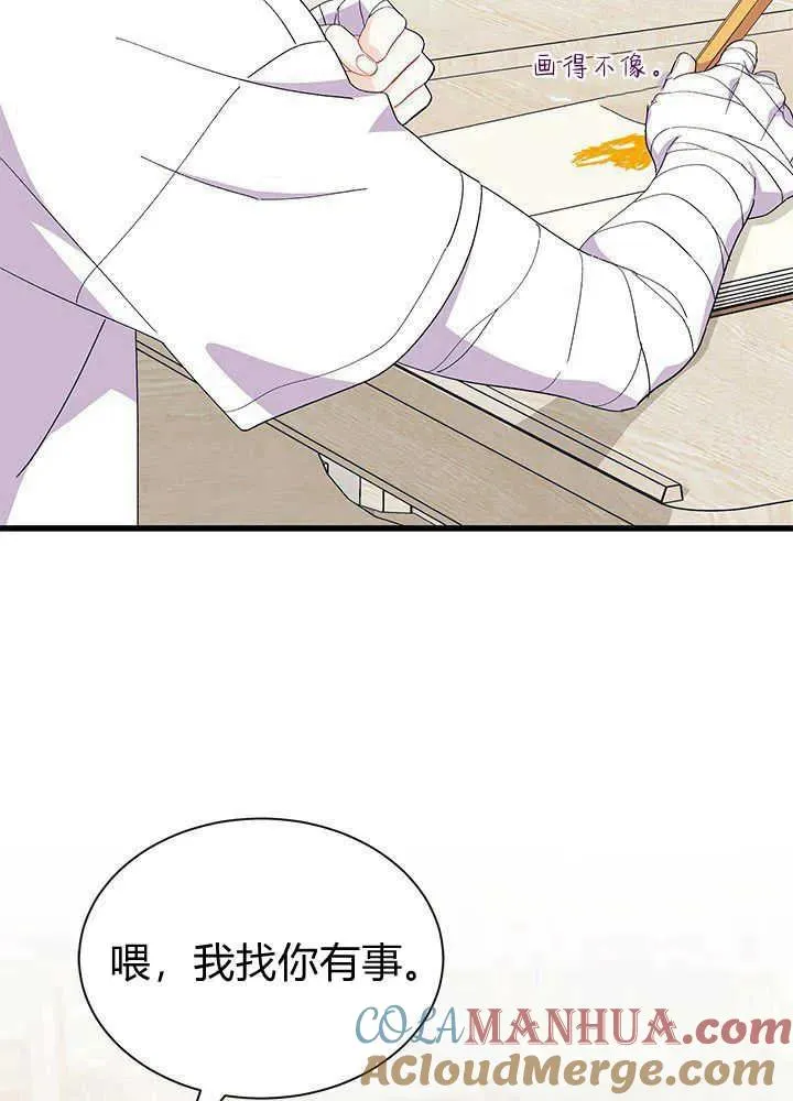 第51话108