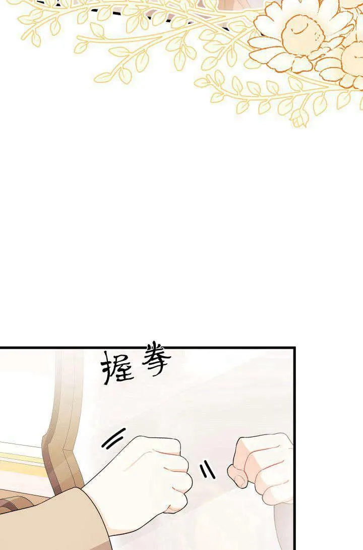 第29话85