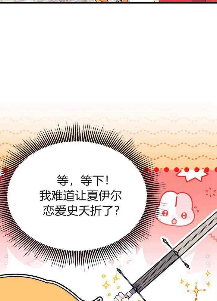 第53话62