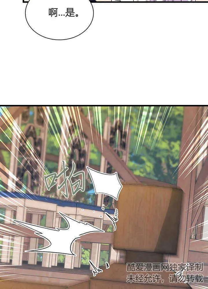 第49话10
