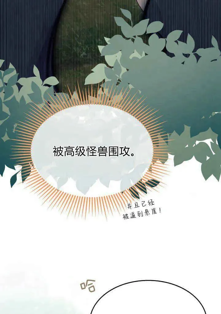 第40话62