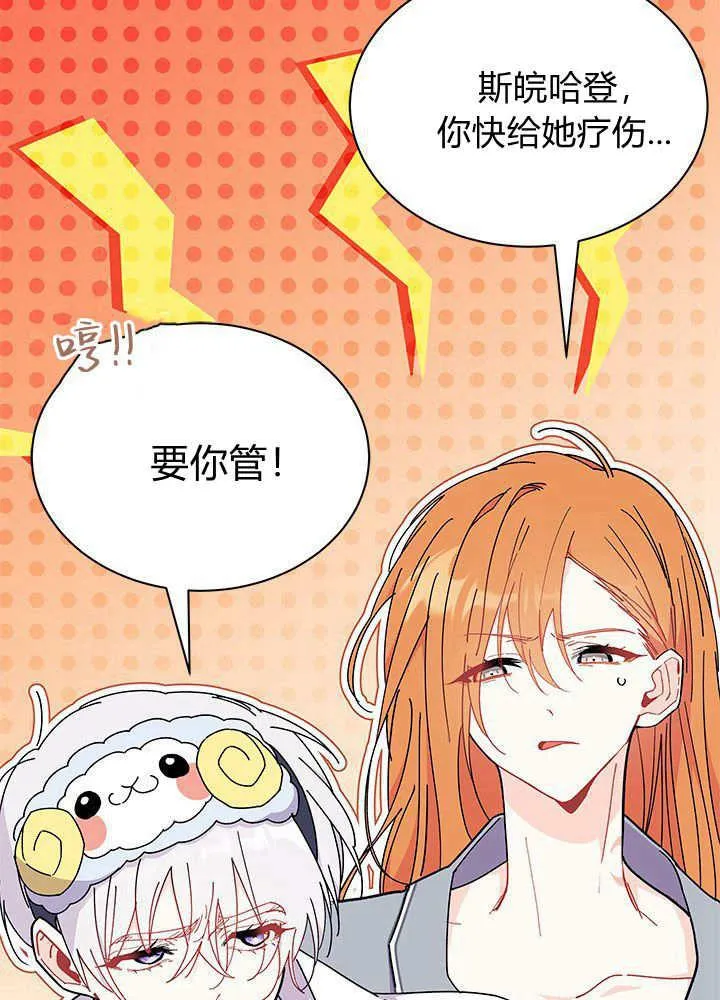 第62话70