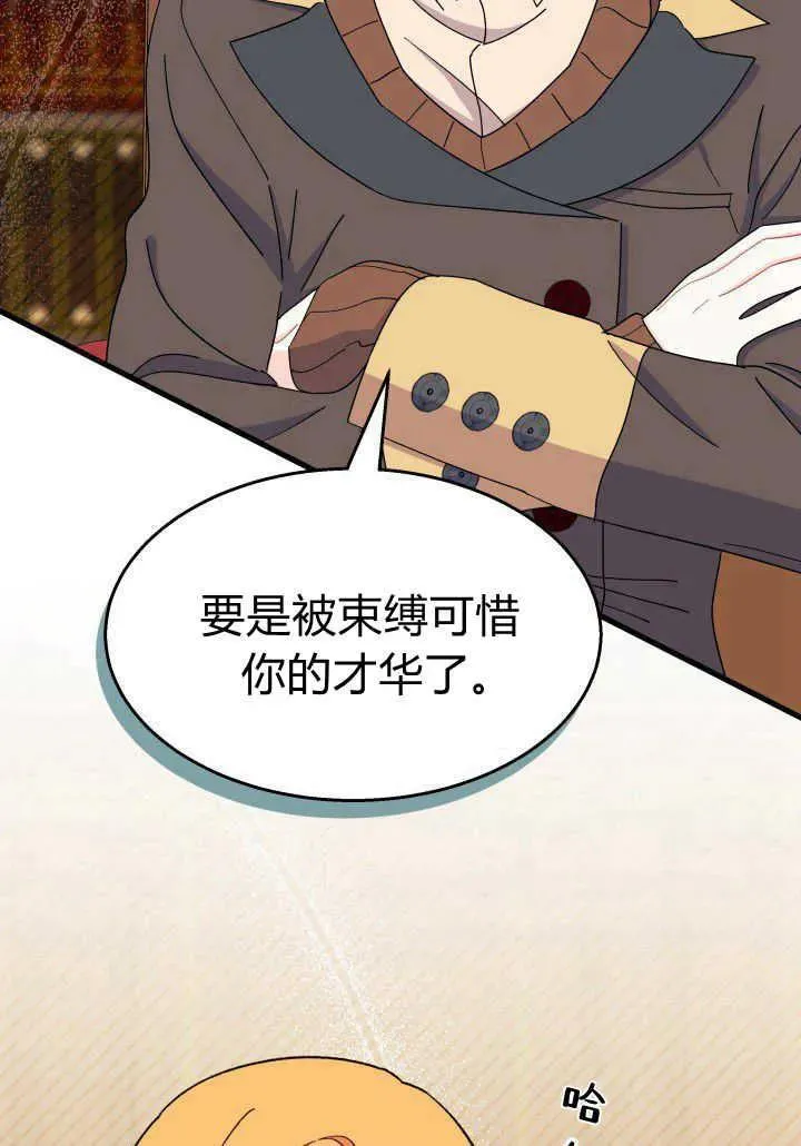第34话65