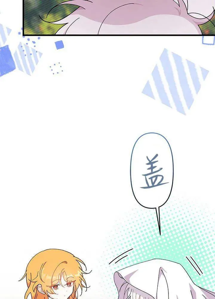 第44话7