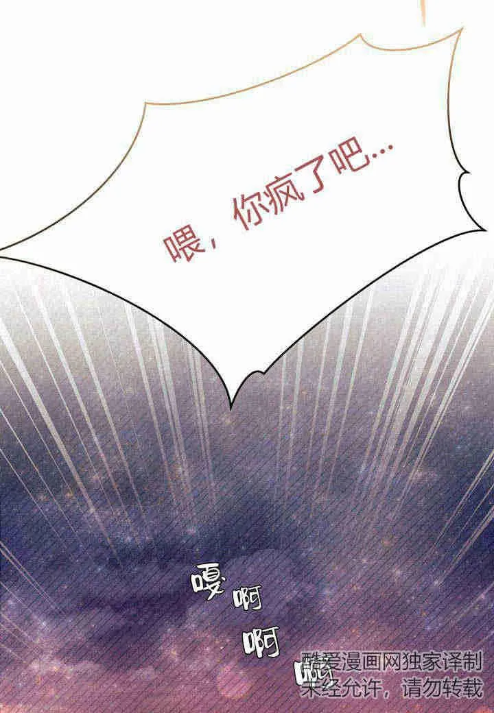 第25话118