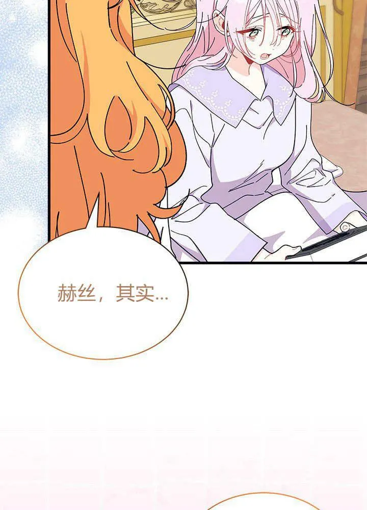 第59话18