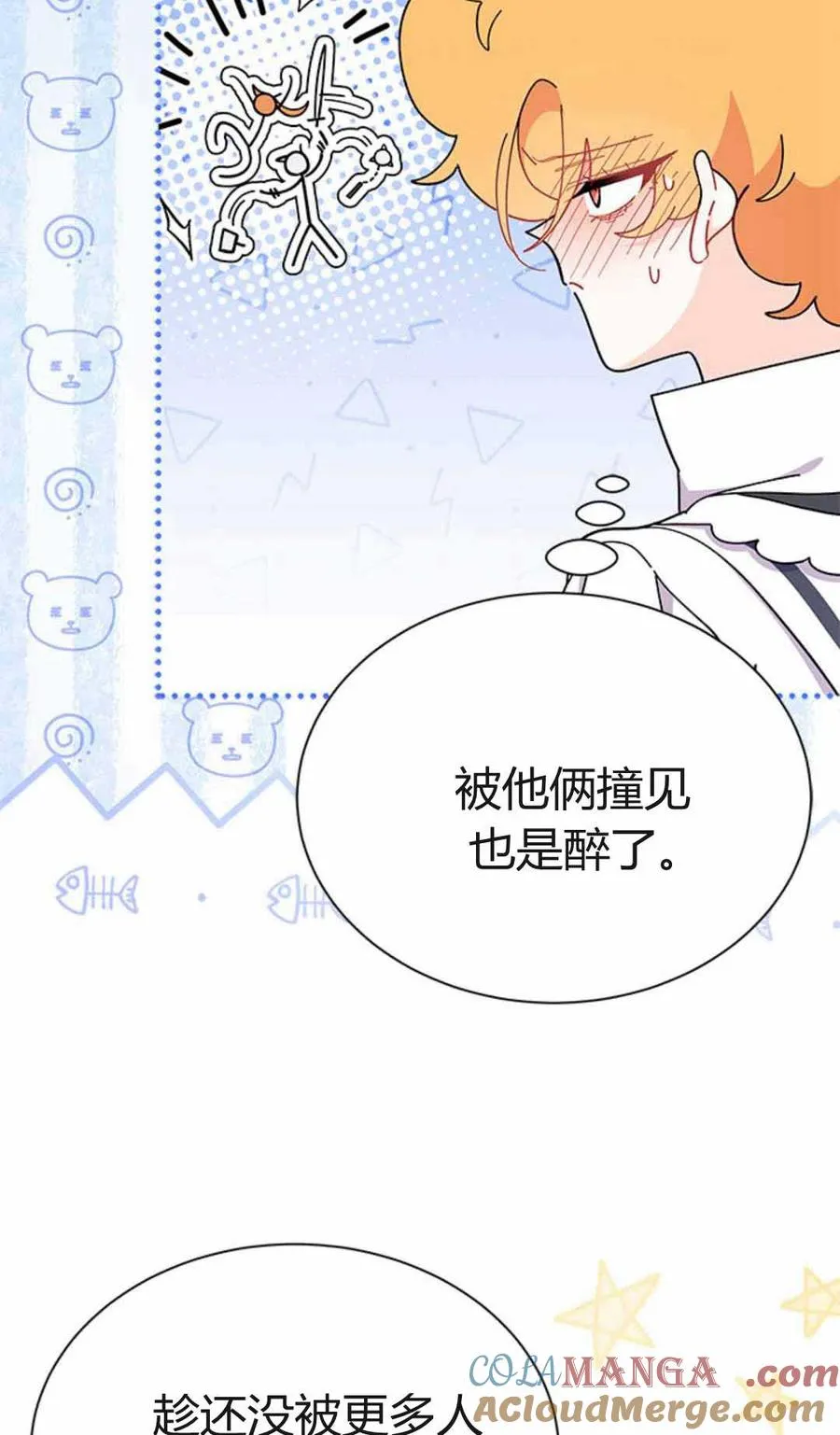 第54话92