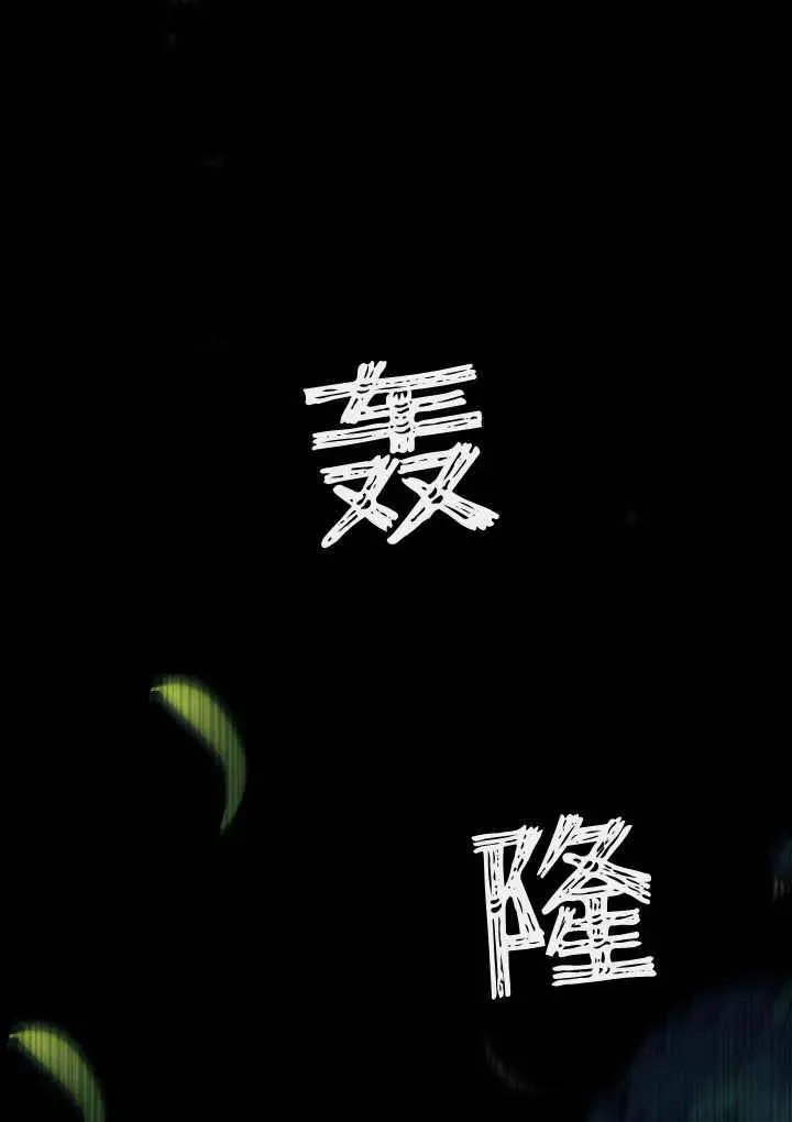 第40话95