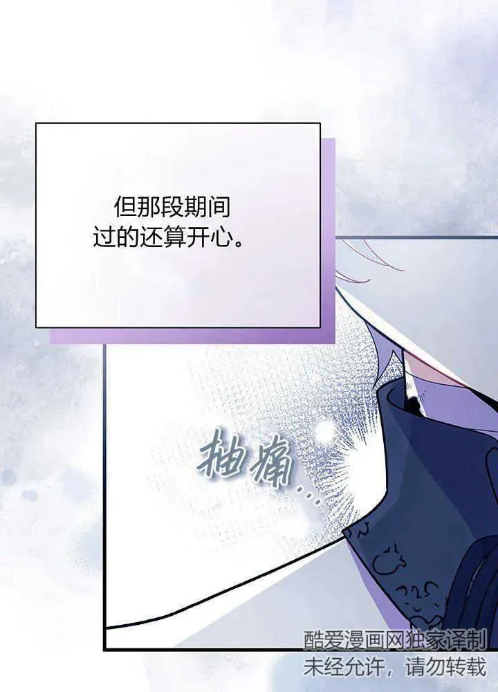 第49话33