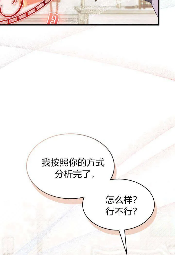 第14话51