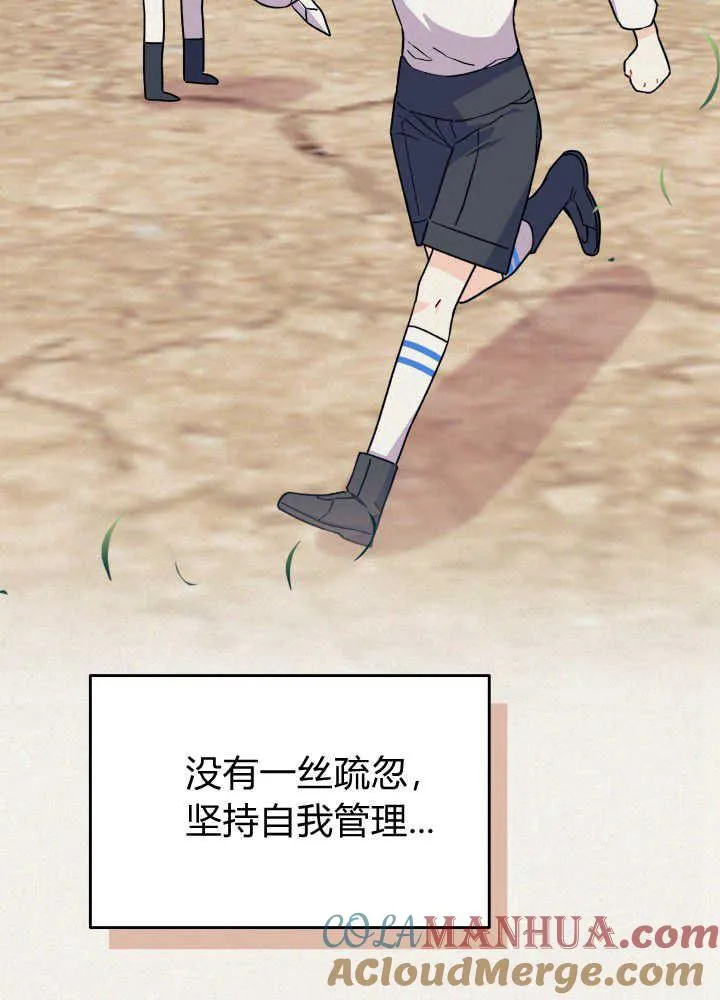 第04话20