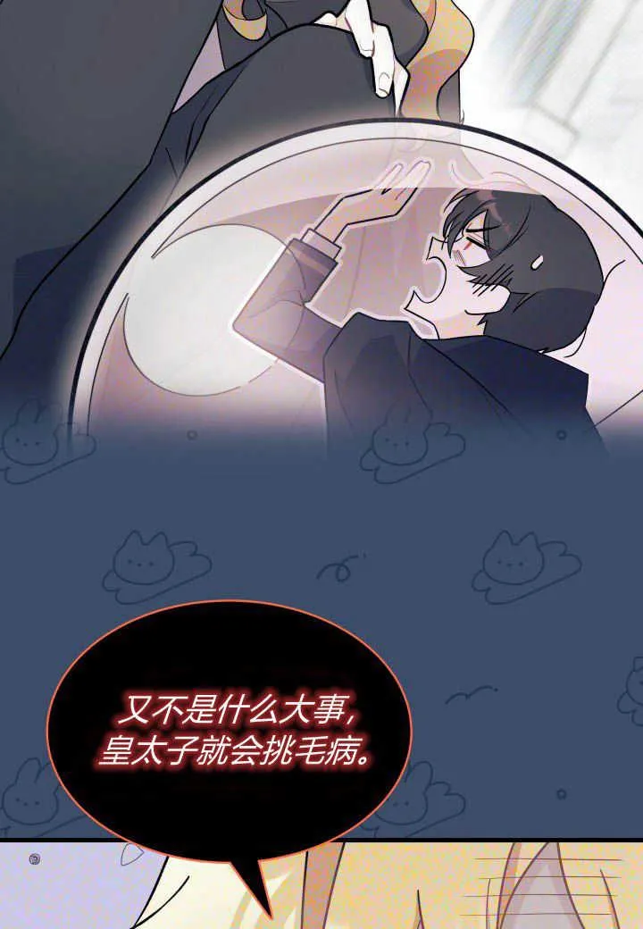 第06话34