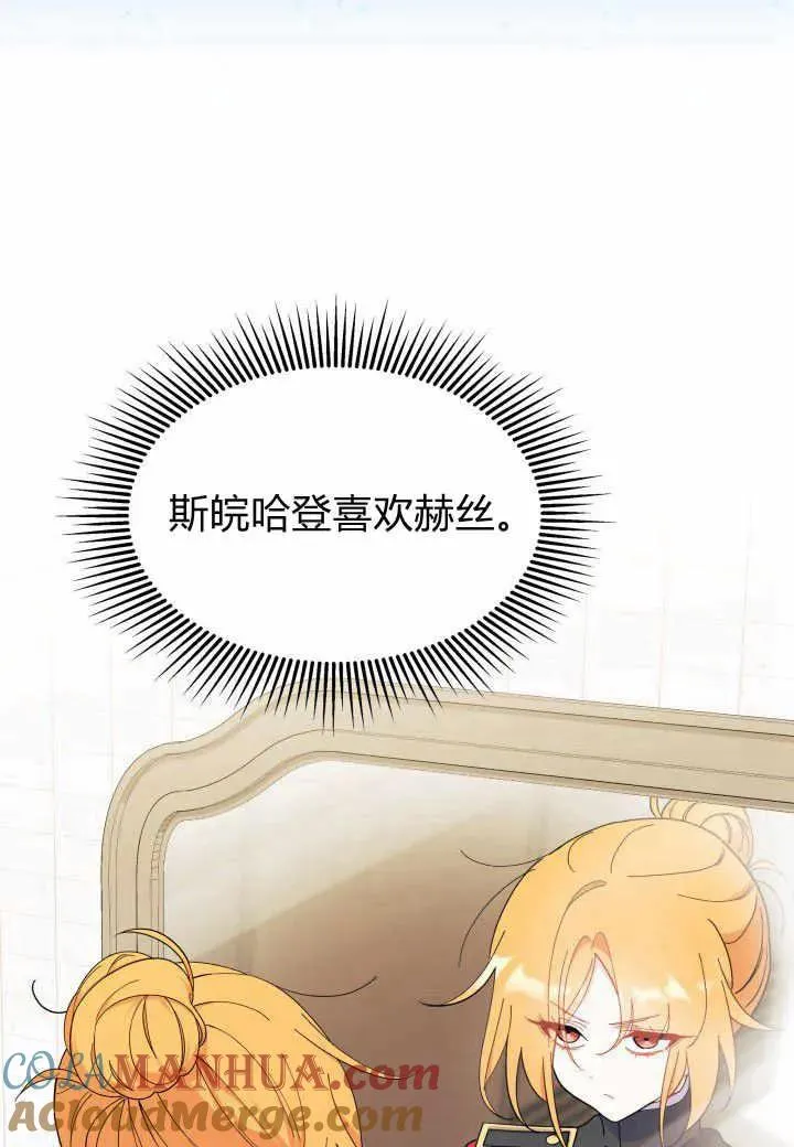 第37话48