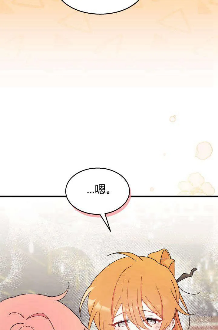 第29话18