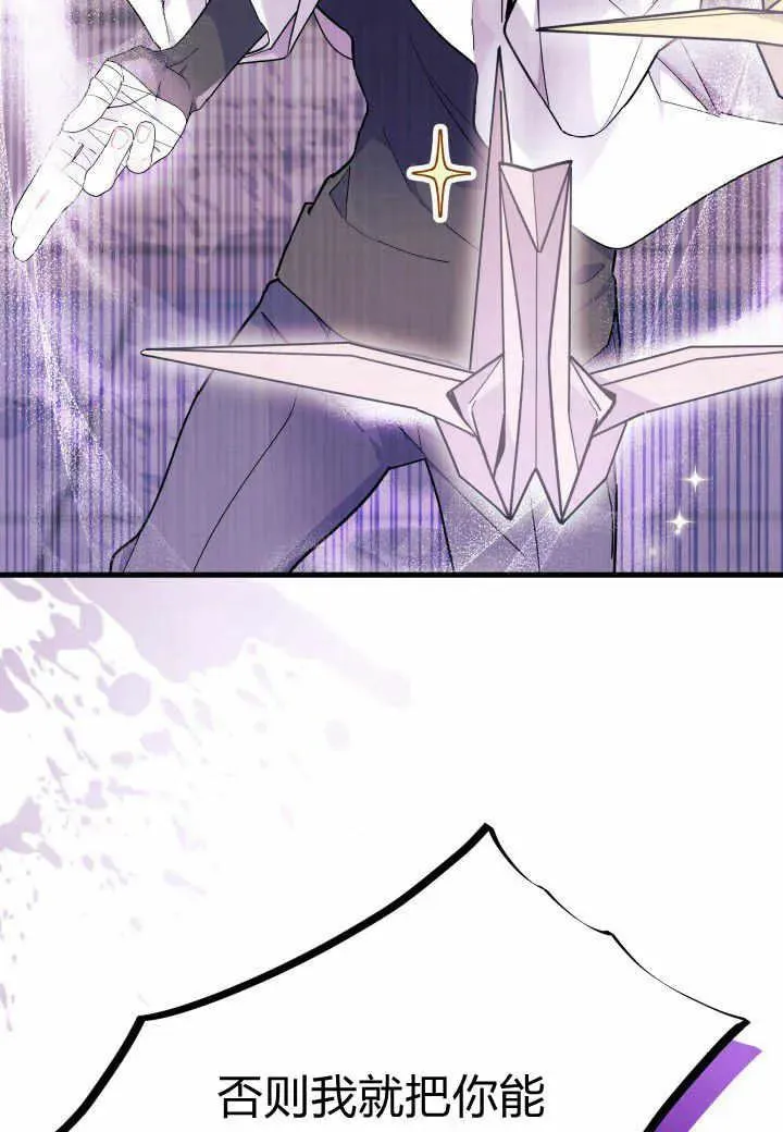 第38话22