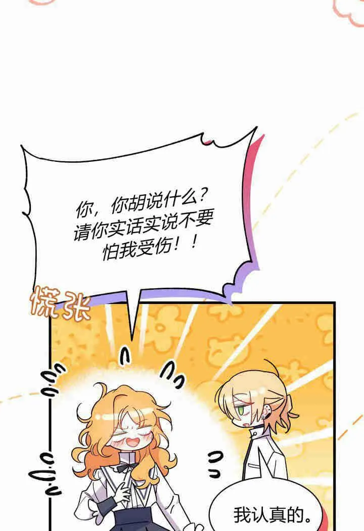 第19话73