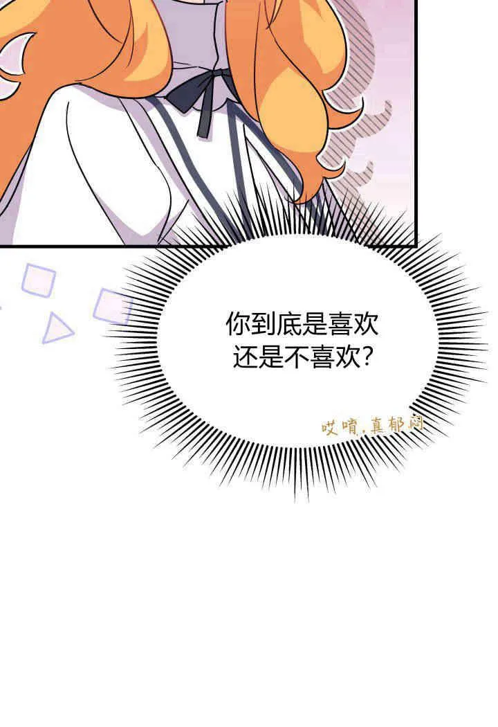第13话94