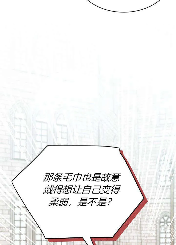 第04话69