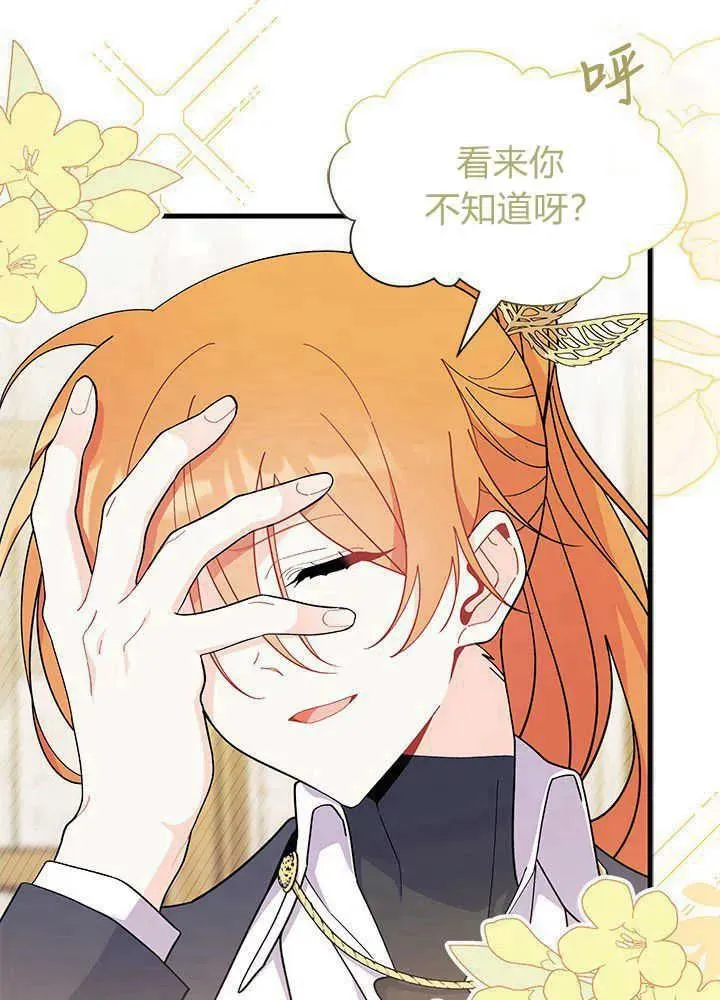 第45话27