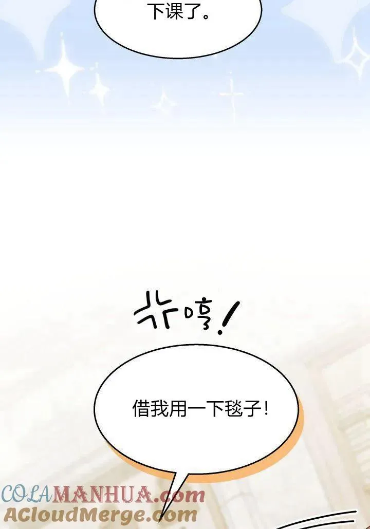 第35话60