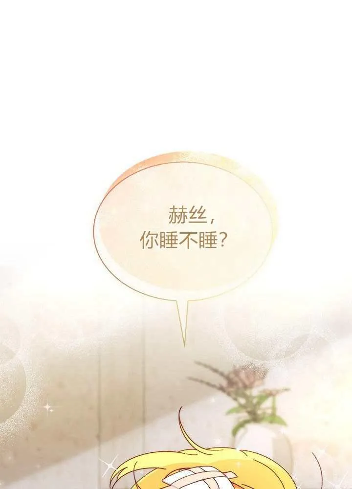 第56话31