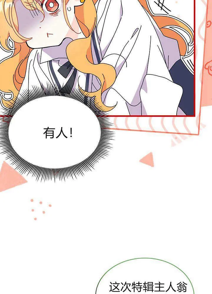 第61话31