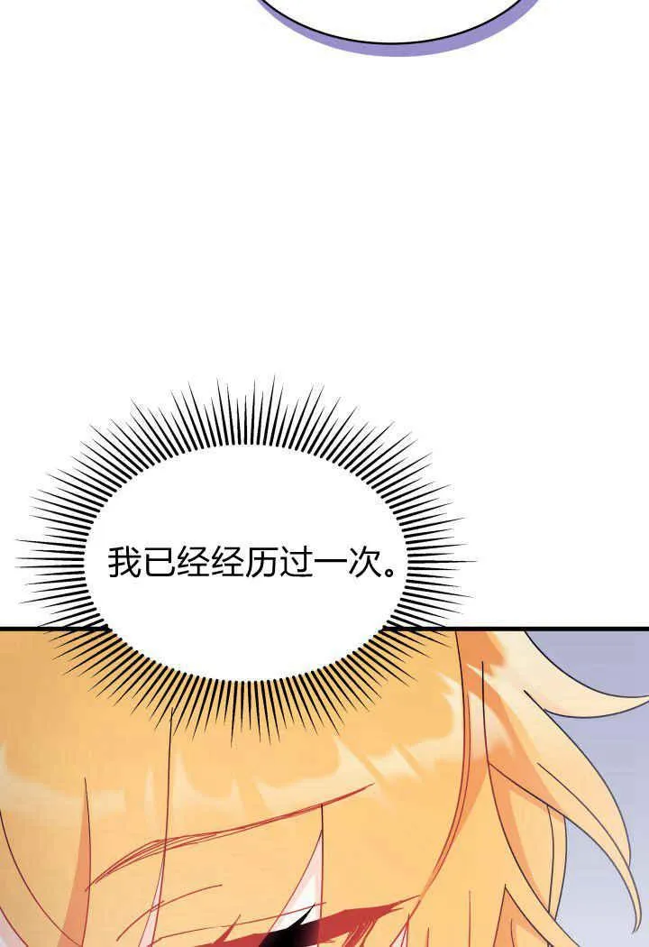 第14话78