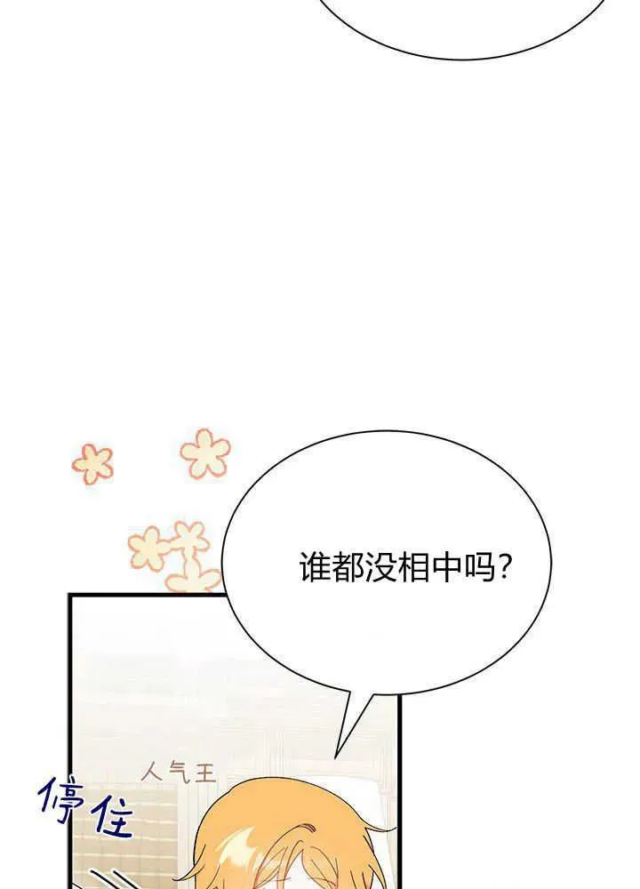 第53话117
