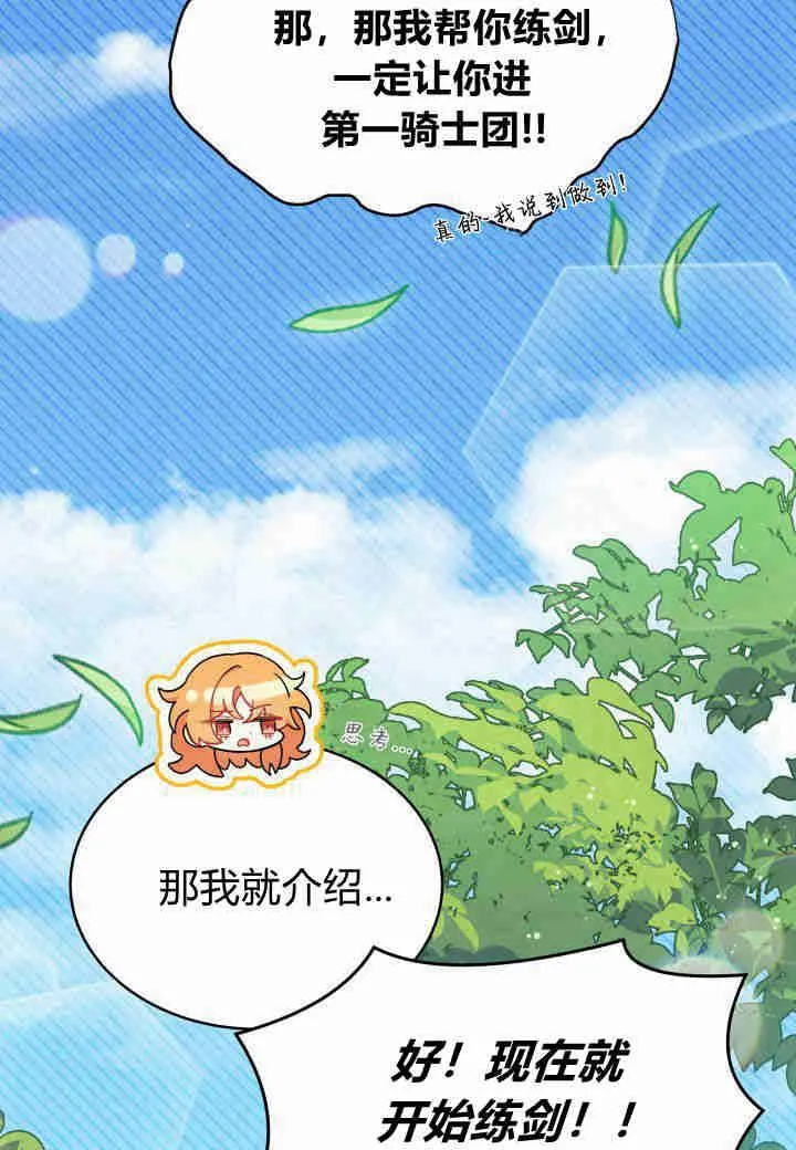 第07话94