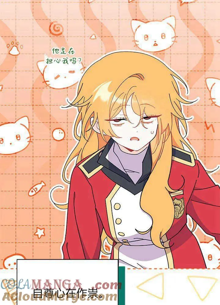第53话48
