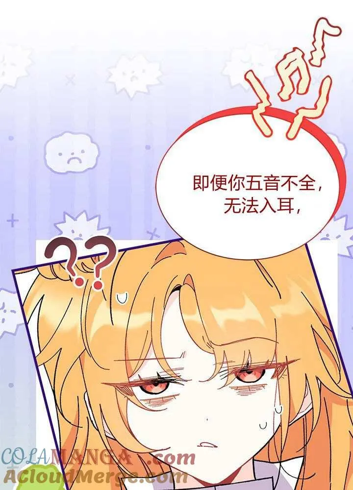 第57话16