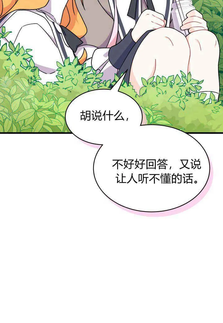 第06话39